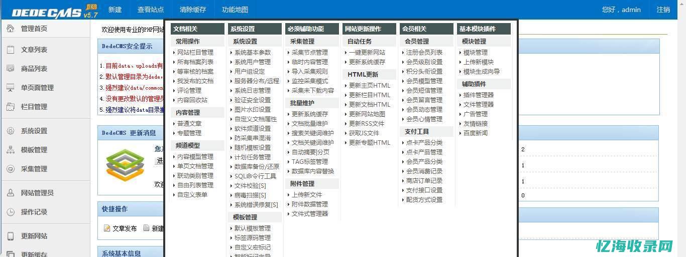 伪静态对seo利弊