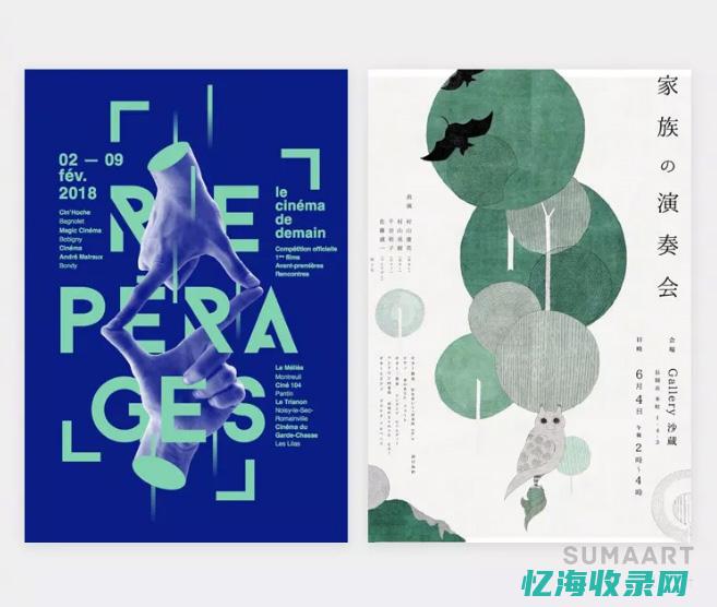 网站设计色彩搭配高级