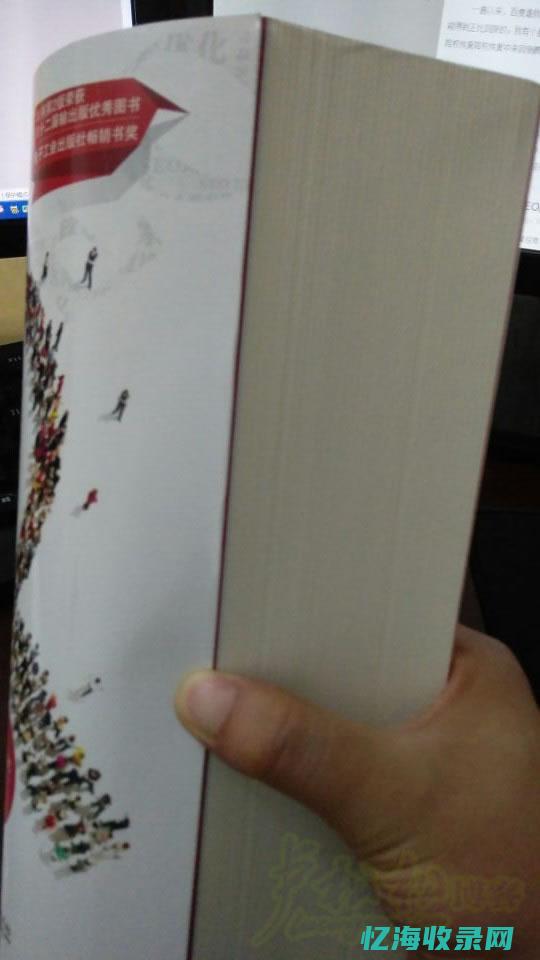 seo 实战密码 下载 (seo实战密码第四版pdf)