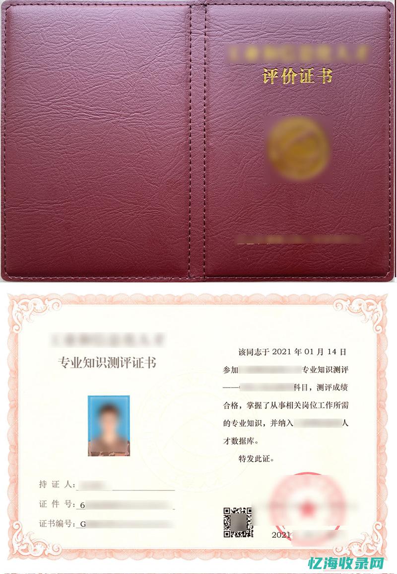 视觉网站设计师