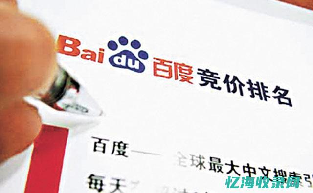 百度sem入门教程