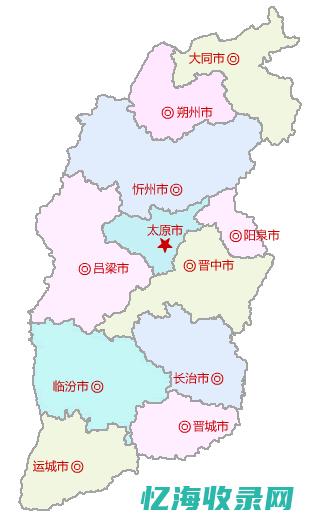 山西太原百度分公司