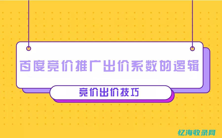 百度竞价的钱可以退吗