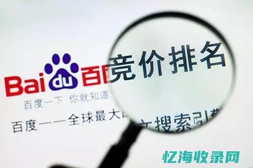 百度竞价效果不好怎么调整