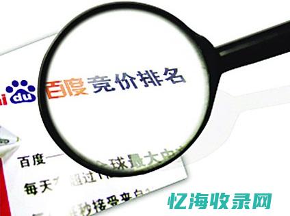 百度竞价效果不好的原因