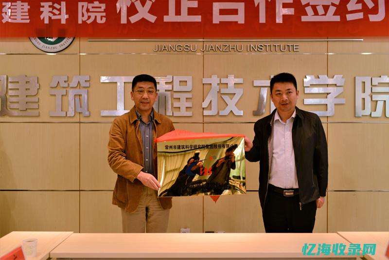 常州专业网站建设