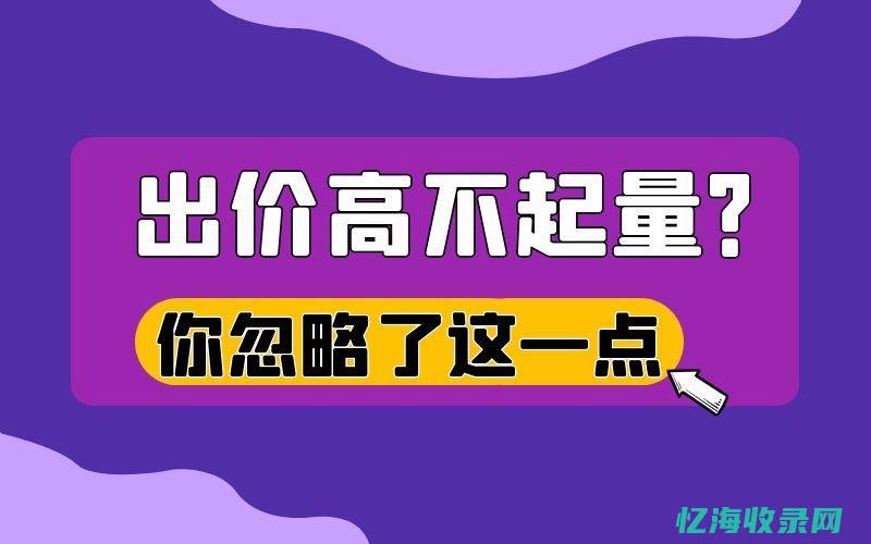 百度竞价的钱可以退吗