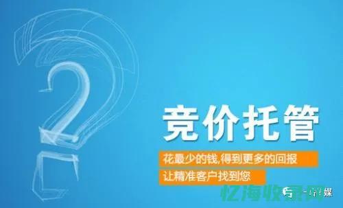 百度竞价的钱可以退吗 (百度竞价的钱怎么退)