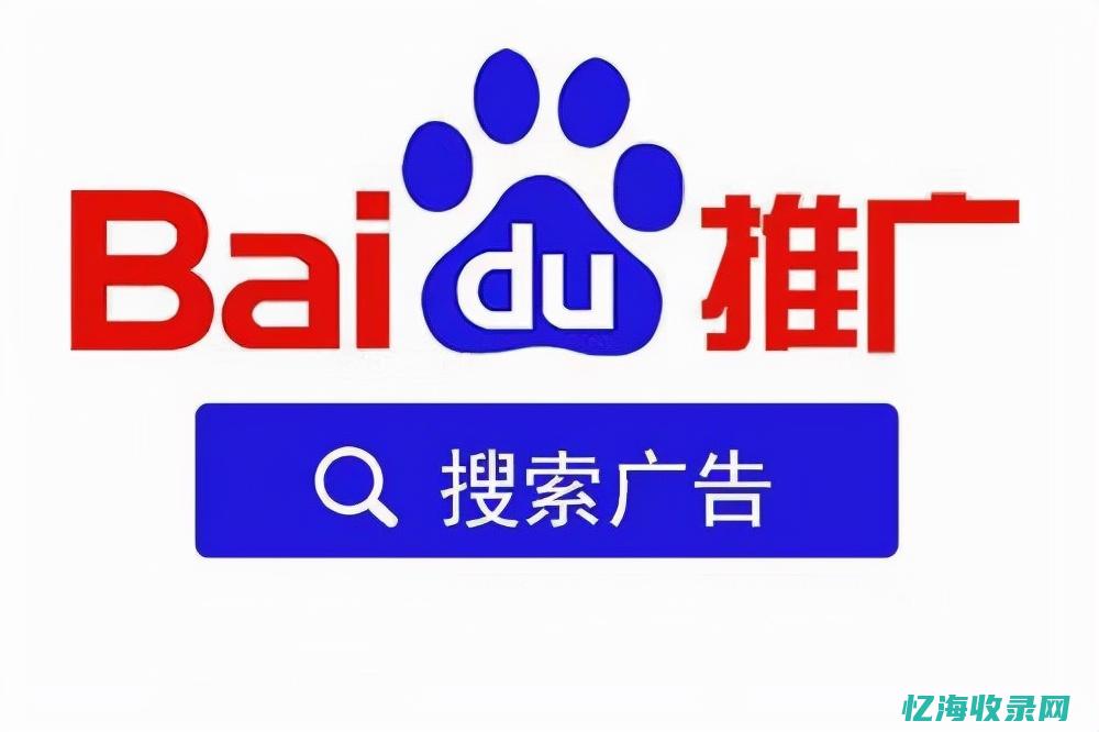 百度竞价与百度的区别