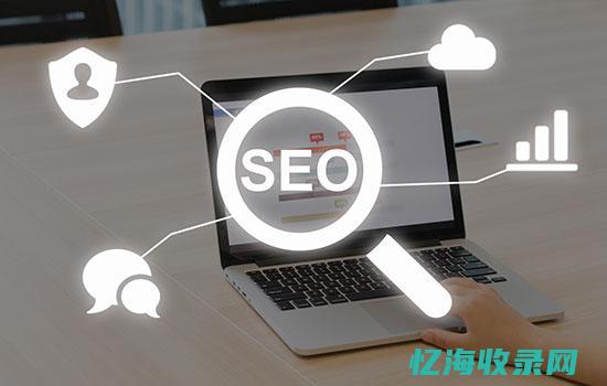 seo效果不稳定的主要原因