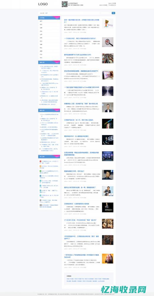 seo 模版 (SEO模版教程)
