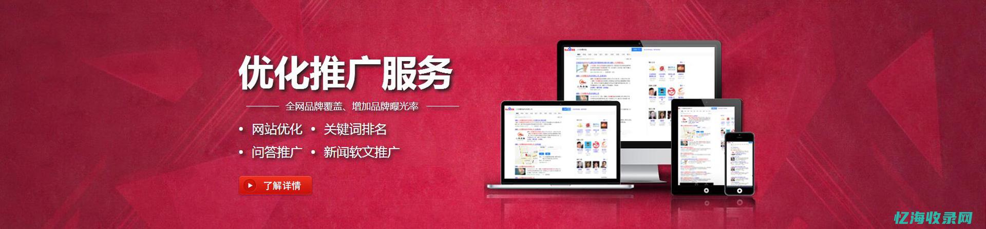 东营网站建设合同