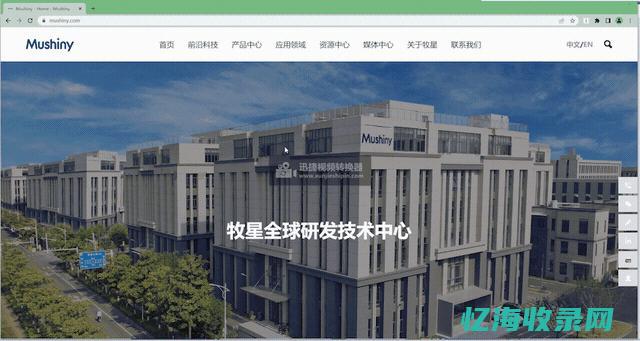 企业网站 seo (企业网站设计)