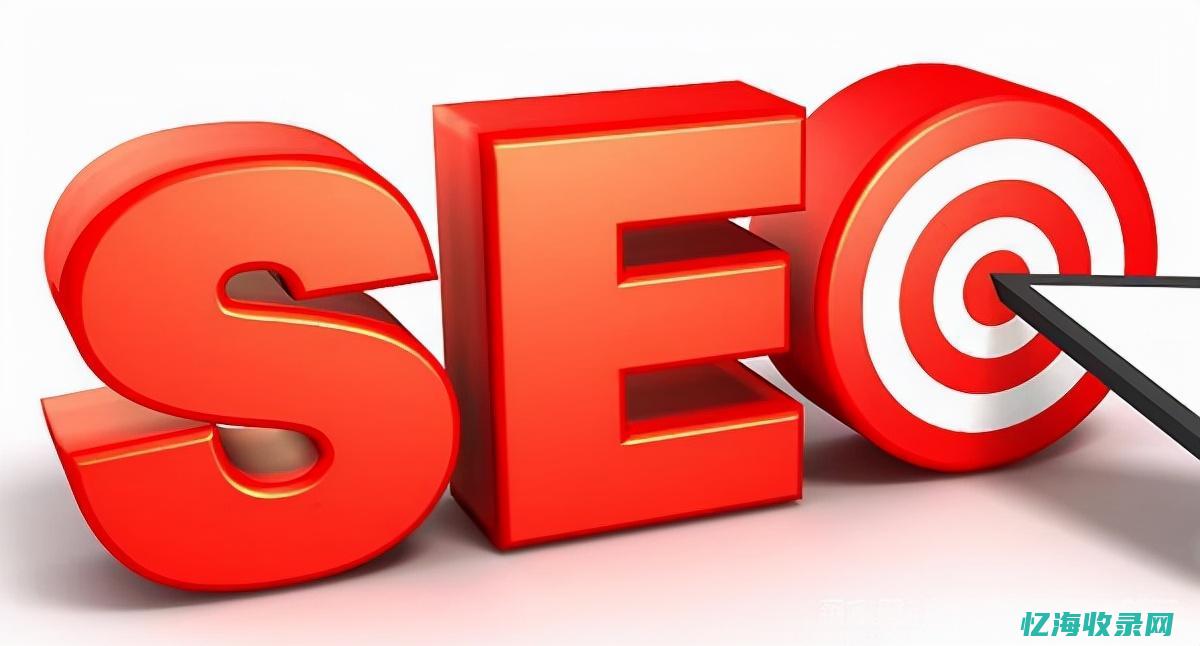 SEO文章标题 (seo文章什么意思)