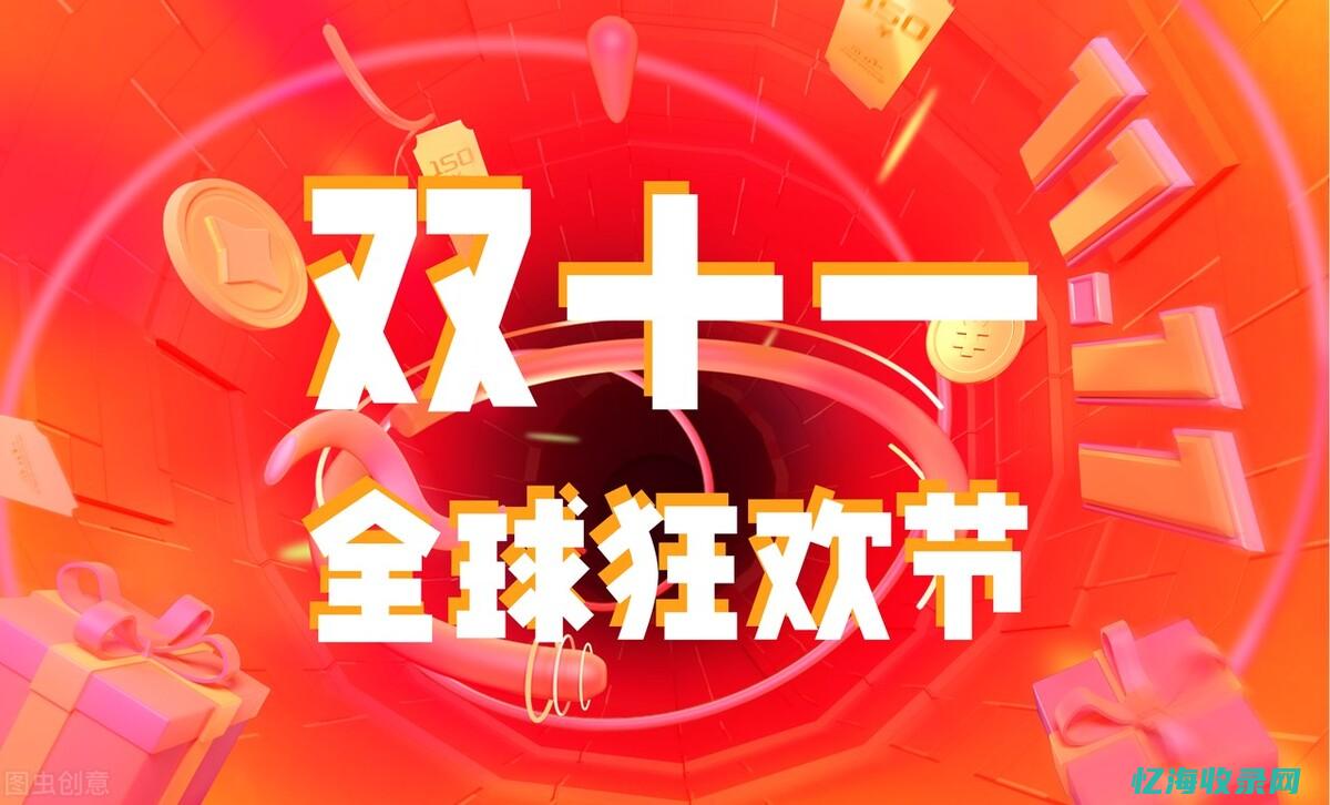 电子商务中seo是什么意思 (电子商务中实现以顾客为中心)