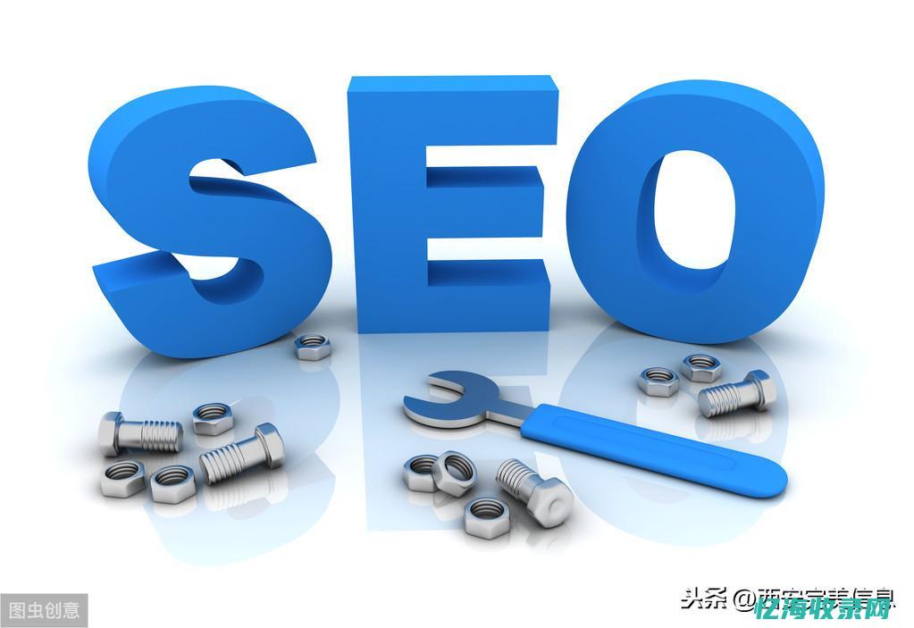 seo与sem (seo与sem的关系为负相关)