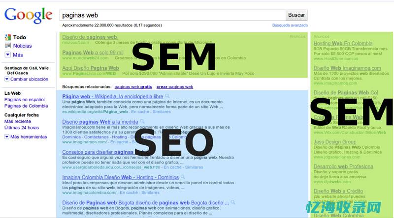 seo与sem (seo与sem培训)