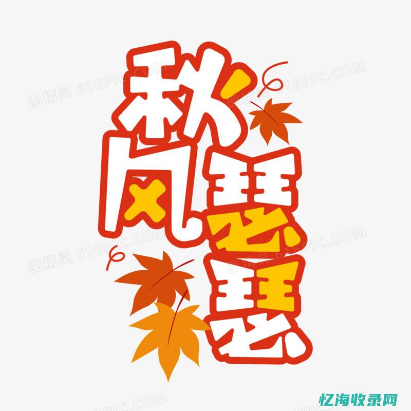 嘚嘚瑟瑟是成语吗