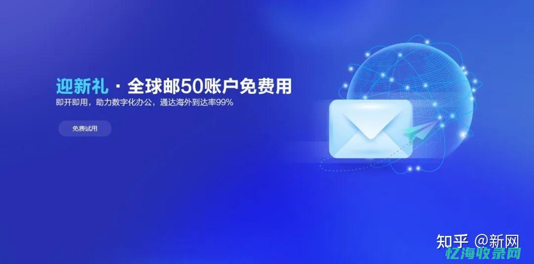 域名对网络营销的意义