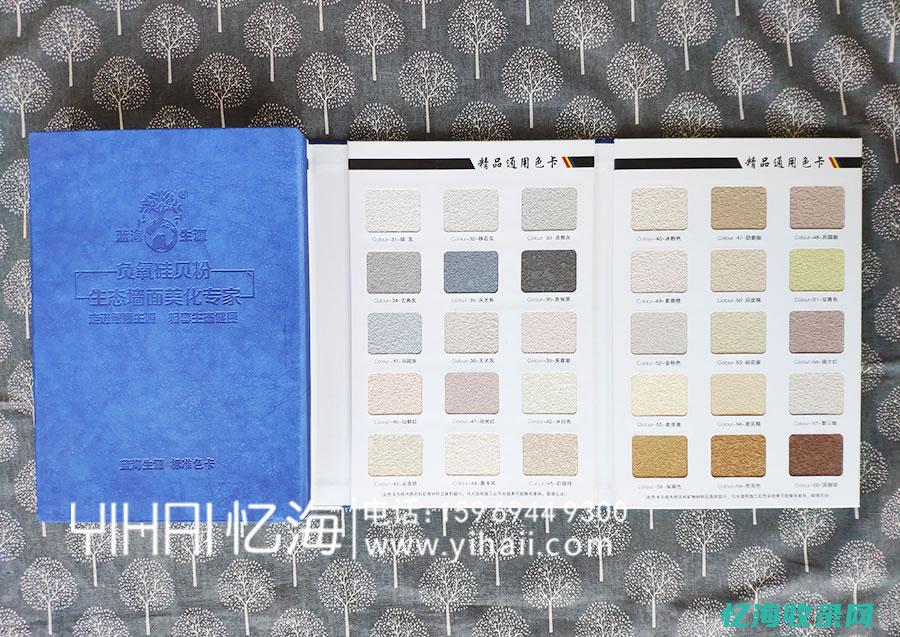 色卡模板