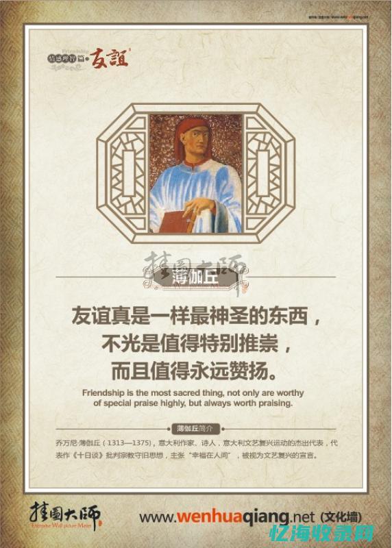 友情的句子经典语句简短