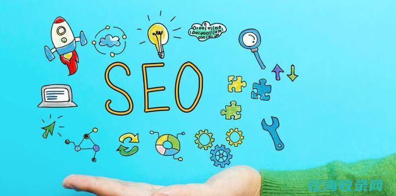 百度seo怎么样