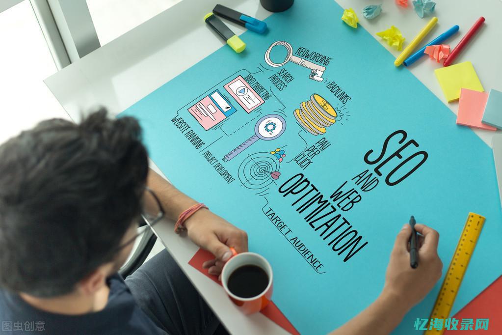 内链 seo (内链板和外链板)