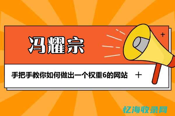 SEO培训班哪家最好