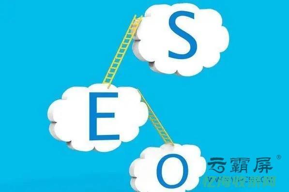 内链接与外链接有什么区别