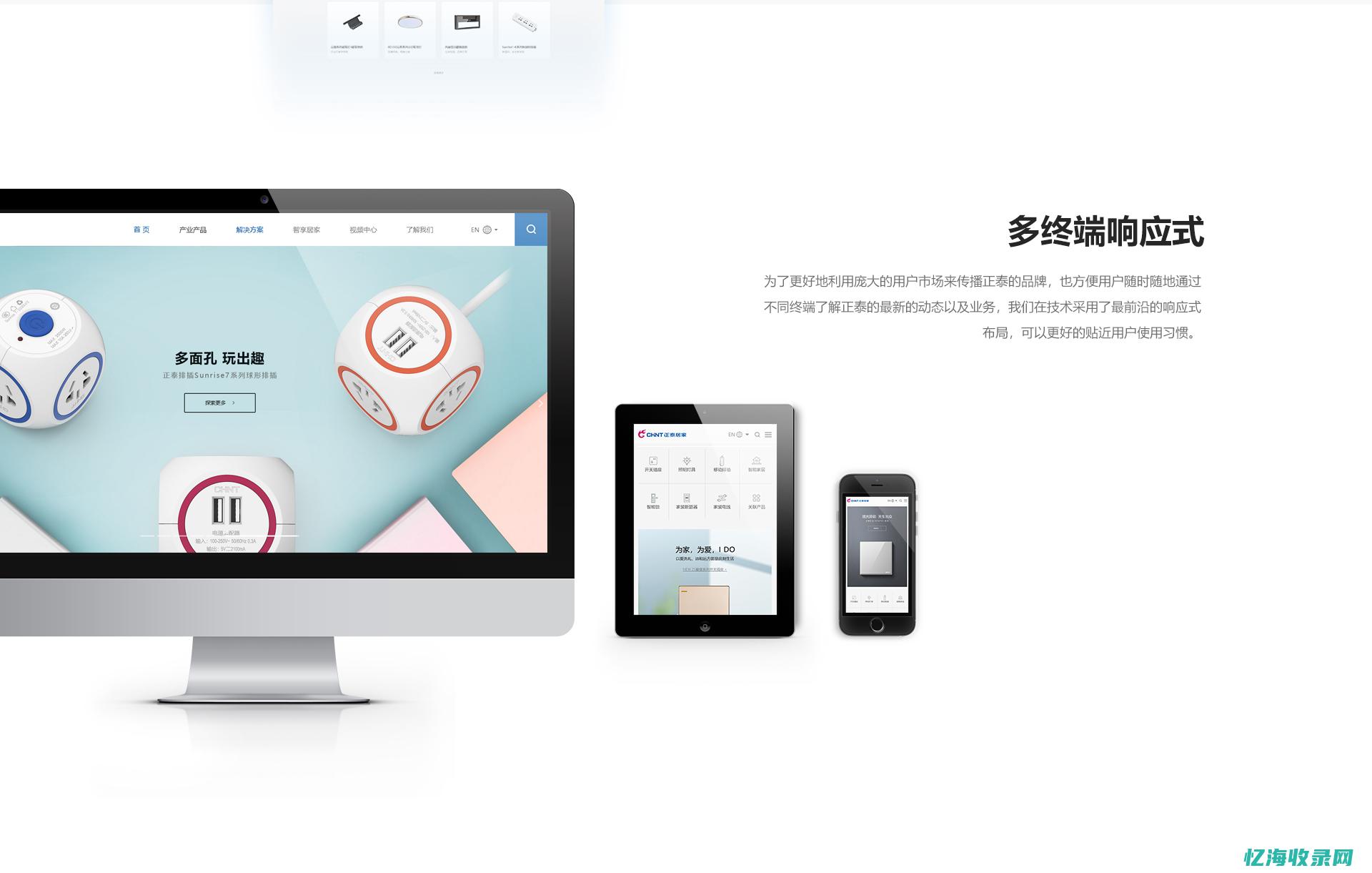 网站改版设计 (网站改版设计师怎么和客户谈)