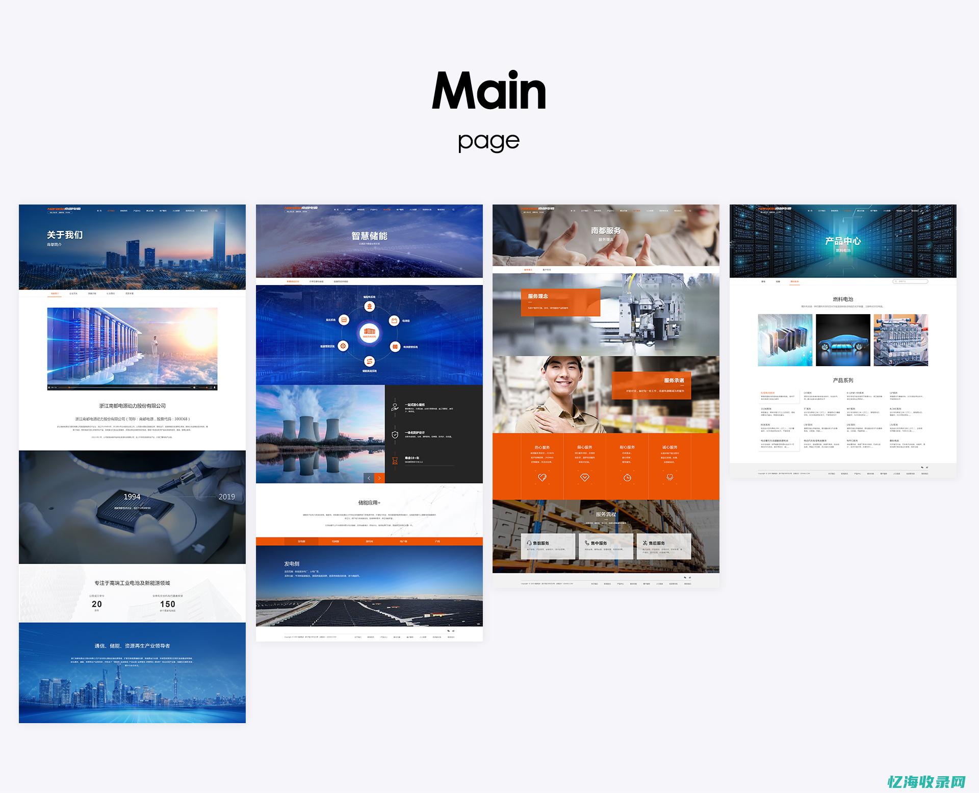 网站改版设计 (网站改版设计方案汇报材料怎么写)