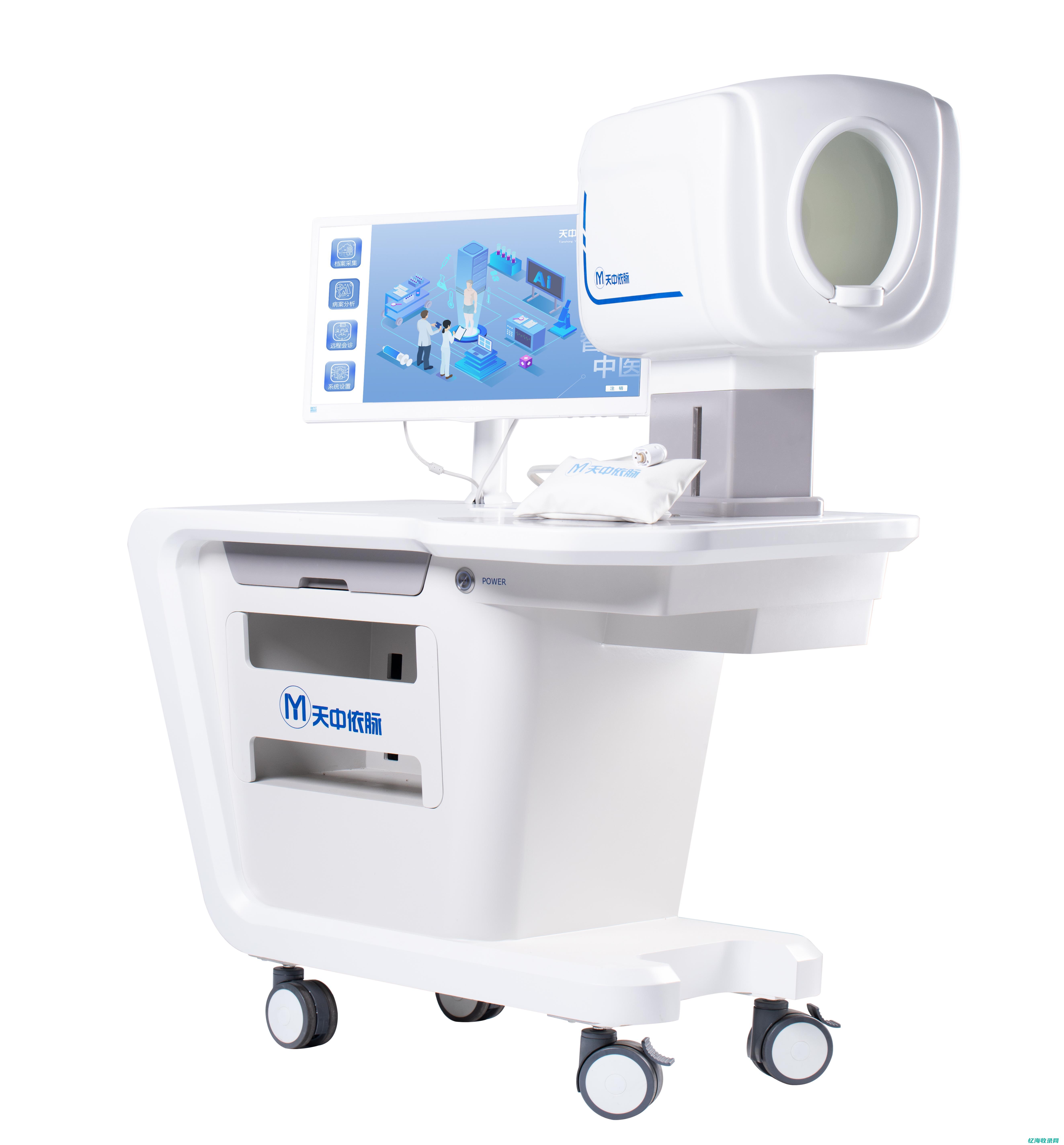 网站诊断平台有哪些