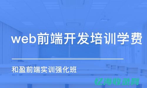 杭州seo教程 (杭州seo收费)