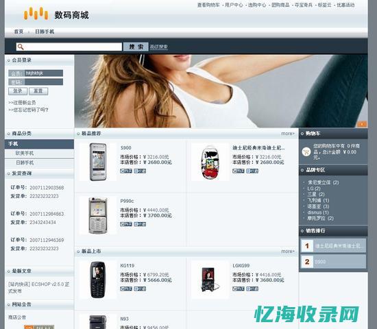 ecshop源码详解 (ecshop 源码下载)