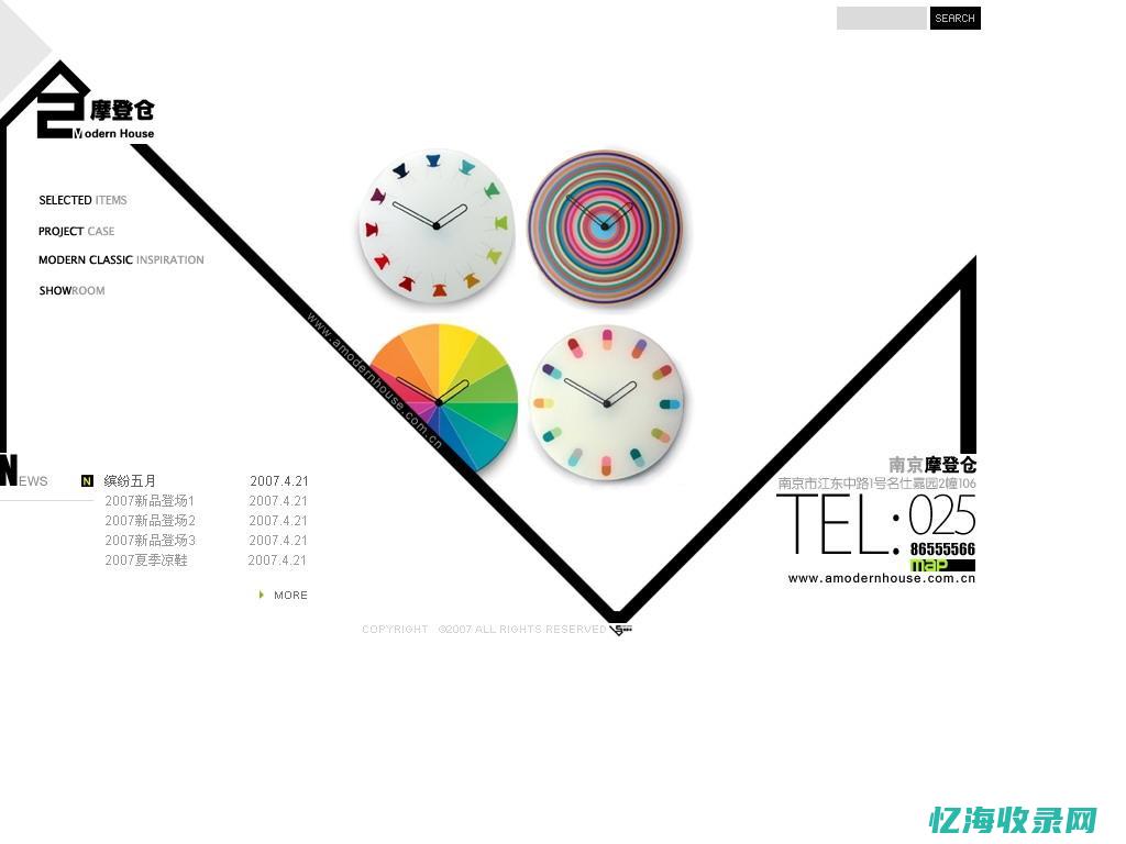 上海网络设计公司 (设计上海 官网)