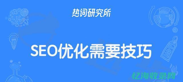 提高网站什么的能力