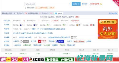 提高网站收录一定要用蜘蛛抓取?