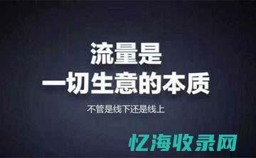 网络营销sem运营排名