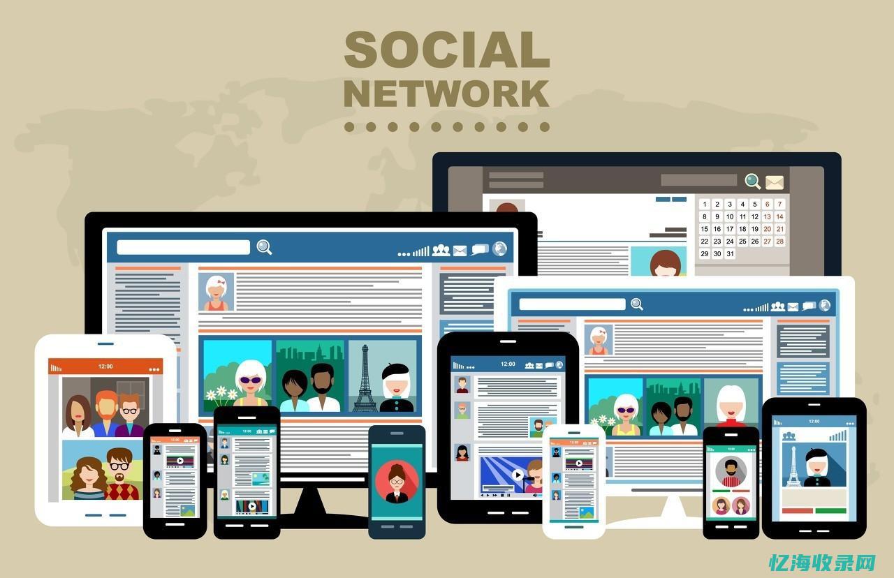 提高网站搜索排名的方法