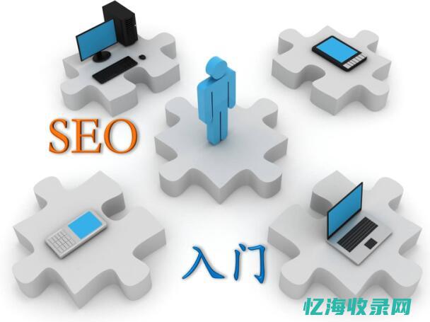 seo的核心是关键词那关键词是由谁来决定的 (seo的核心是什么)