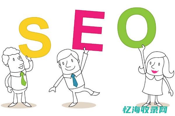 seo的是关键词那关键词是由谁来决定的
