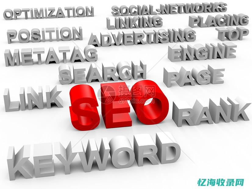 seo 标签优化 (seo标签优化方法)