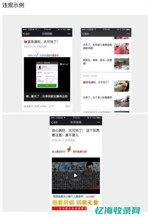 文章标题设置 (文章标题设置悬念)