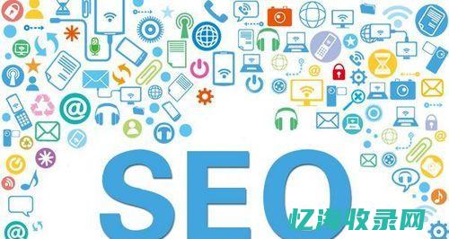 seo的长尾关键词有哪些