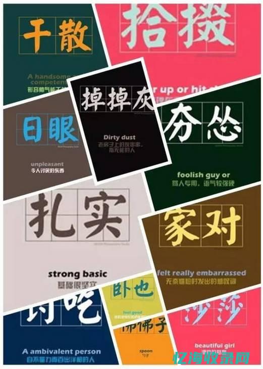 兰州百度所说的去做有没有违法的风险