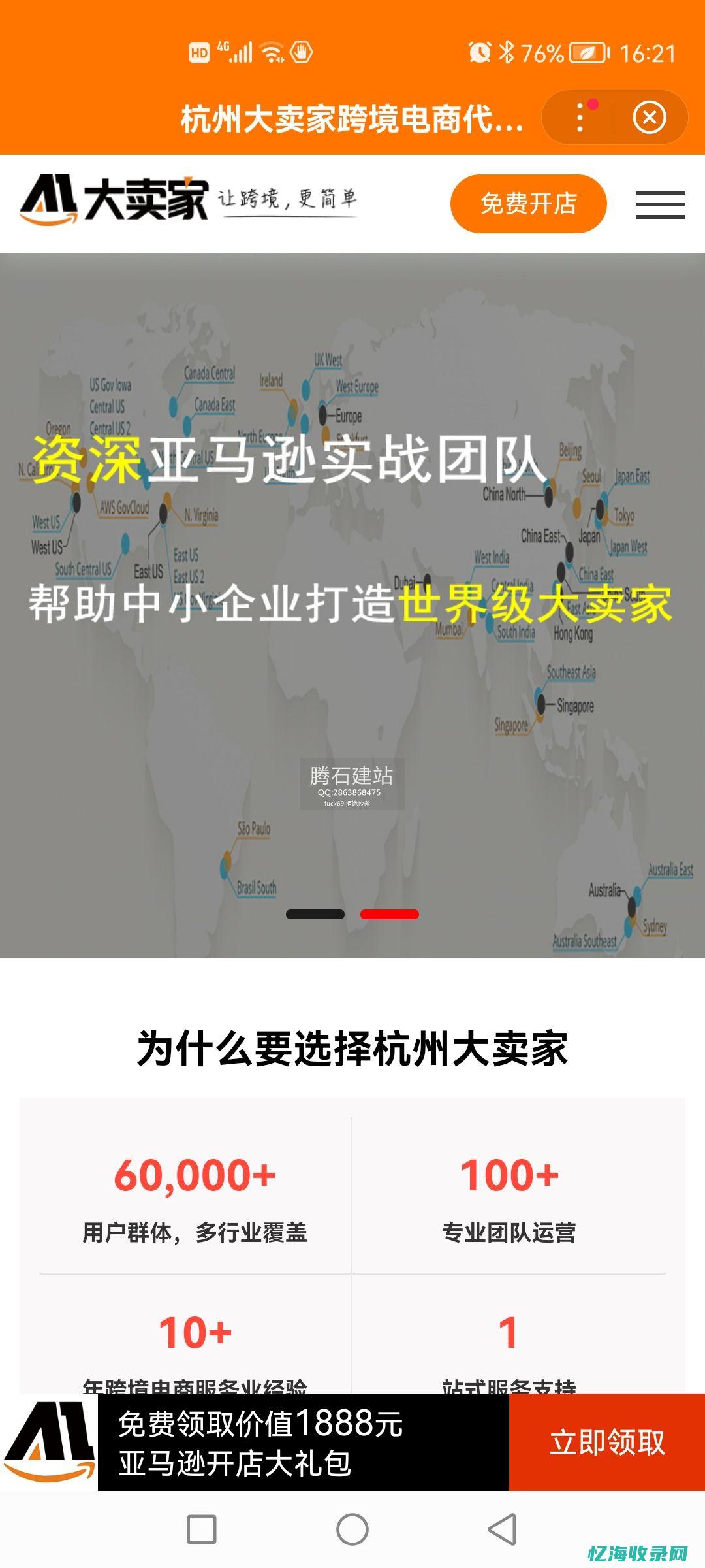 dedecms是什么软件