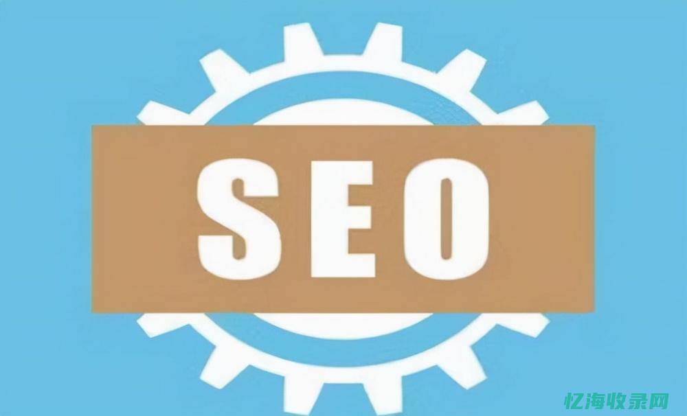 seo网站制作