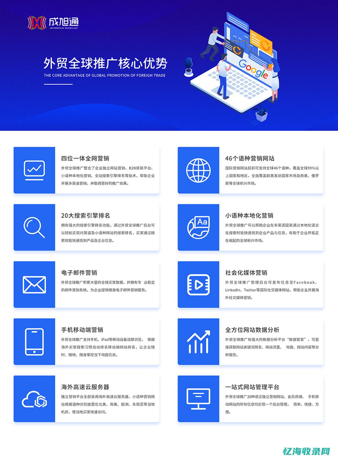 百度推广与抖音推广哪个好