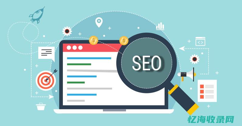 seo市场营销