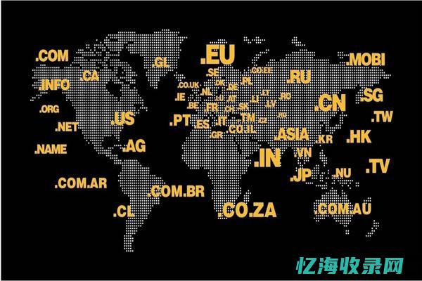 域名后缀store (域名后缀site)